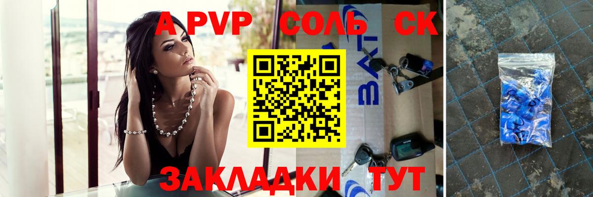 Alfa_PVP VHQ  Вход с VPN  А ПВП СК  Alpha PVP СК КРИС  Гай 