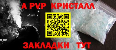 меф Донской