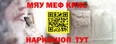 меф Донской