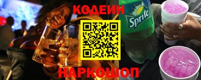 молекула духа Донецк