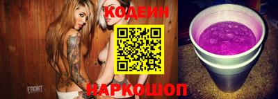 молекула духа Донецк