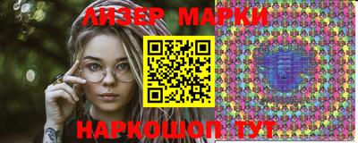 молекула духа Донецк