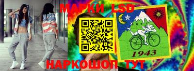 молекула духа Донецк