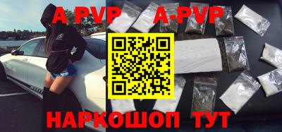 меф Донской