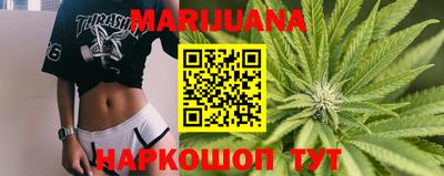 молекула духа Донецк