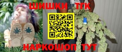 молекула духа Донецк
