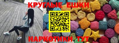 молекула духа Донецк