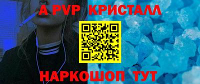 молекула духа Донецк