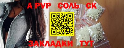 молекула духа Донецк