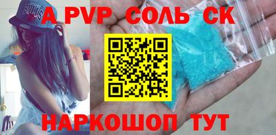 меф Донской