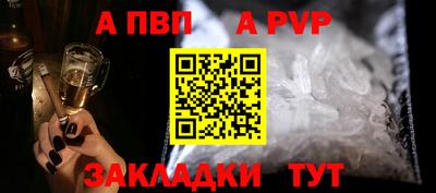 меф Донской