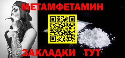 молекула духа Донецк