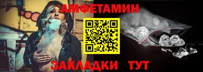меф Донской