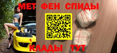 молекула духа Донецк