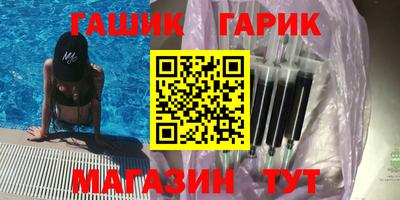 молекула духа Донецк