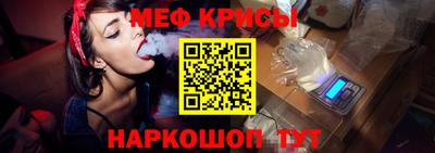 молекула духа Донецк