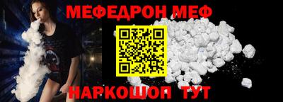 молекула духа Донецк