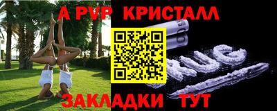 герыч Дубна