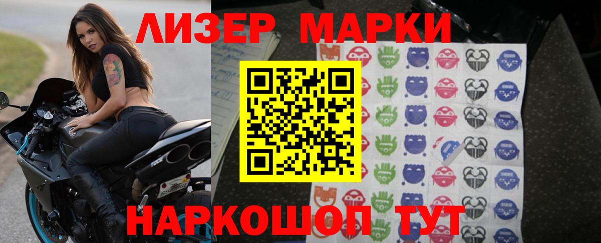 Лсд 25 экстази кислота Гай