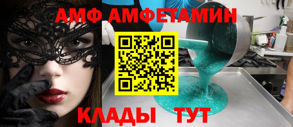 Первитин Декстрометамфетамин 99.9% Гай