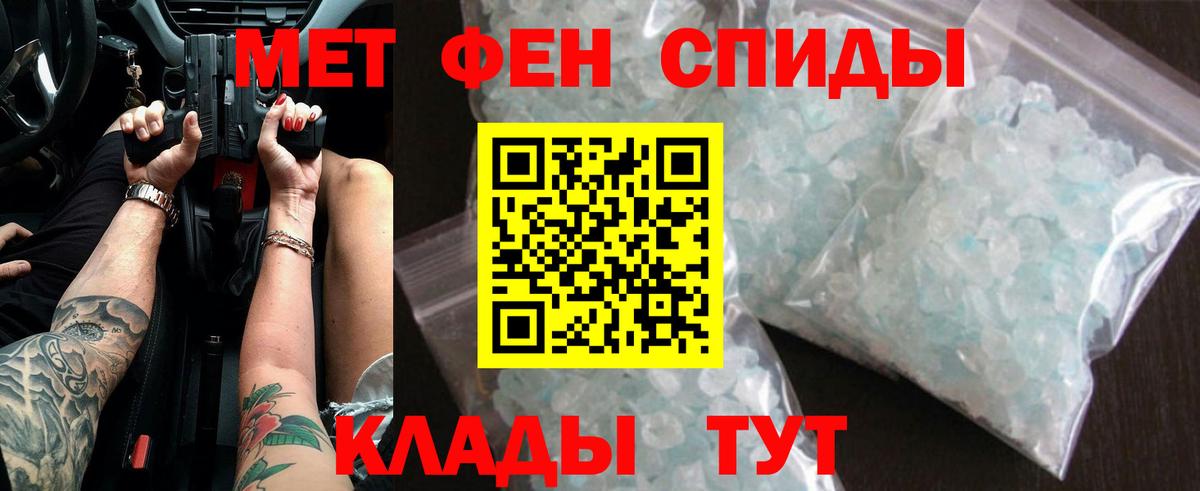 Первитин винт  Первитин винт  Вход с VPN  Гай 