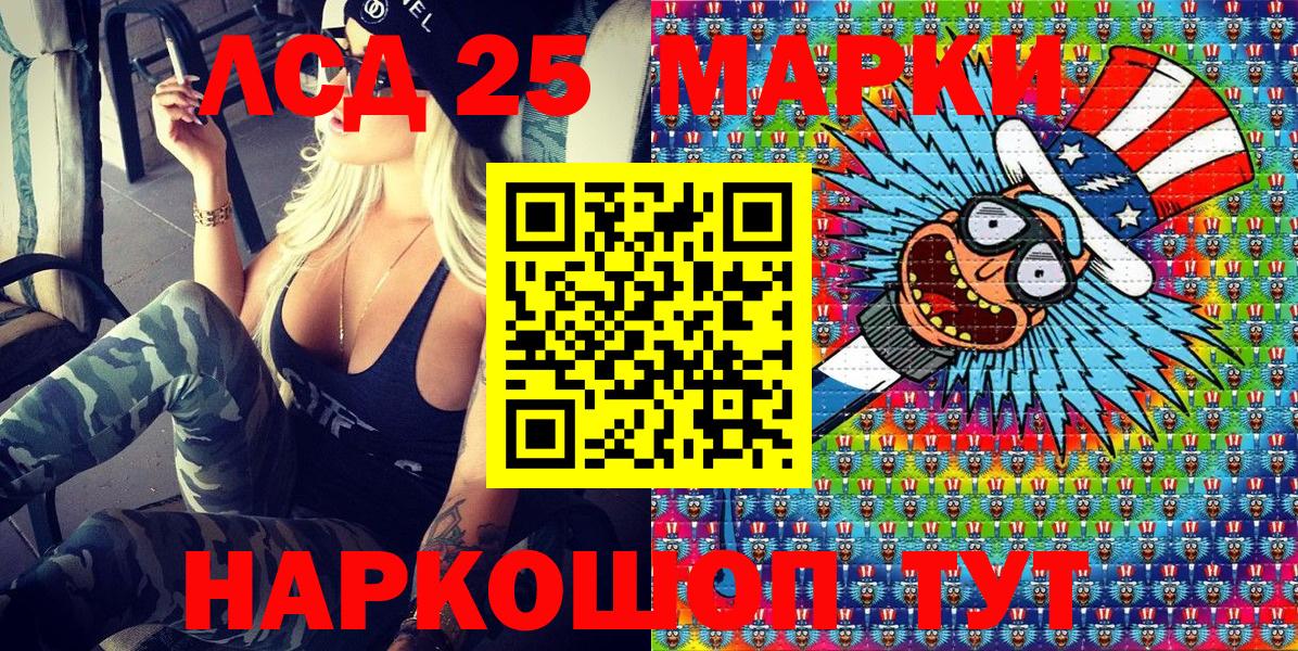 Наркотические марки 1,8мг Гай