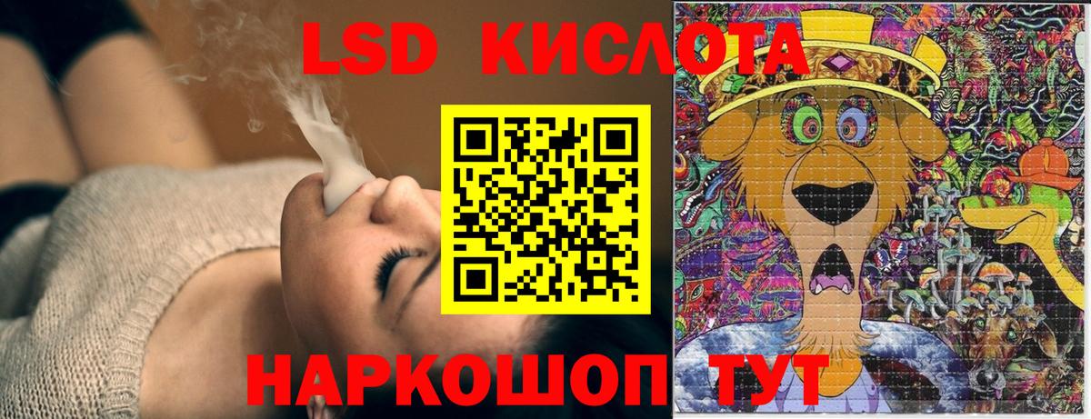 Гай  Марки 25I-NBOMe 1,8мг  Марки NBOMe  Марки 25I-NBOMe 1,8мг  Вход с VPN 