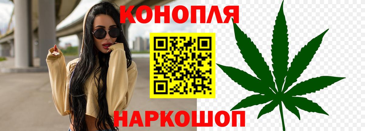 Канабис сатива  МАРИХУАНА Amnesia  Вход с VPN  Гай  МАРИХУАНА OG Kush 